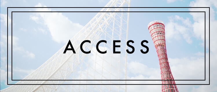 access