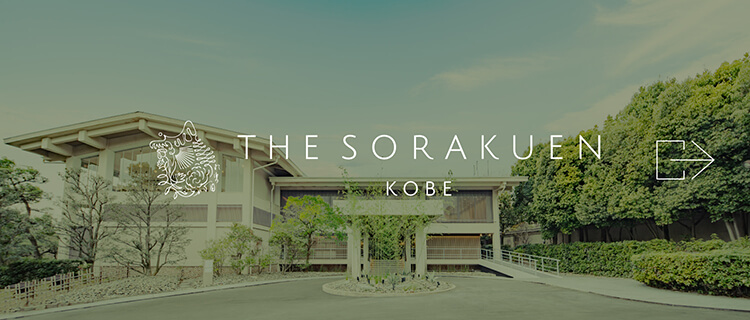 THE SORAKUEN